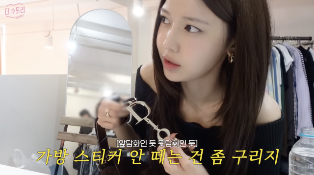 유튜브 채널 '더수토리' 