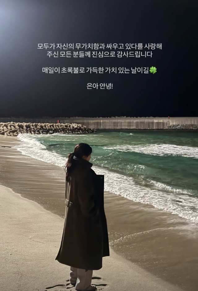 고윤정이 드라마 '모자무싸'를 떠나보내며 진심 어린 종영 소감을 전했다. / 고윤정 SNS