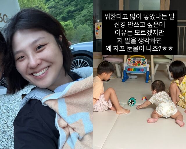 코미디언 권미진, 권미진이 게재한 사진/권미진 소셜미디어