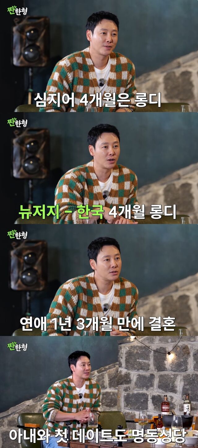 유튜브 채널 '짠한형 신동엽'/'짠한형 신동엽' 영상 캡처
