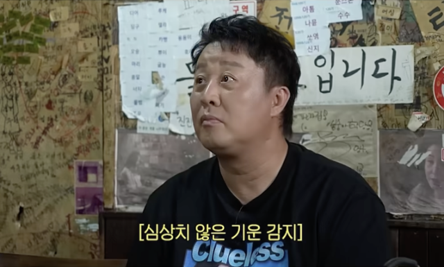 유튜브 채널 '하와수'