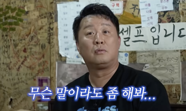 유튜브 채널 '하와수'