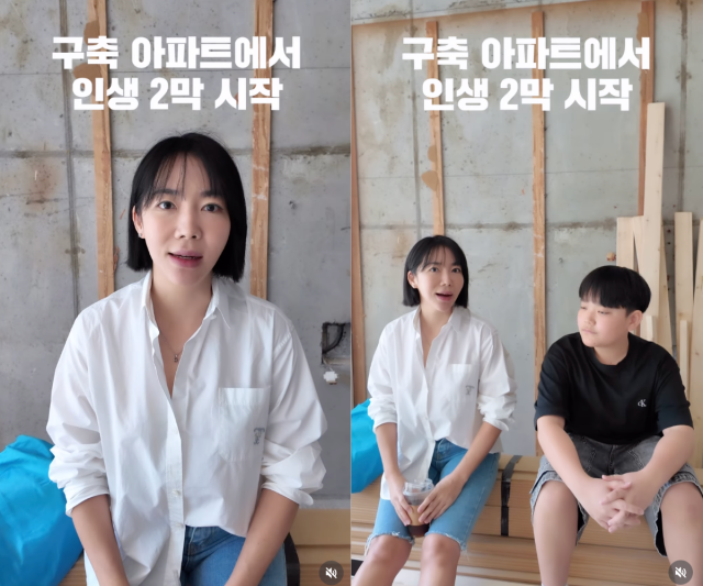 이윤진이 두 자녀와 함께 서울에 새 보금자리를 마련하며 새로운 출발에 나섰다. / 이윤진 SNS