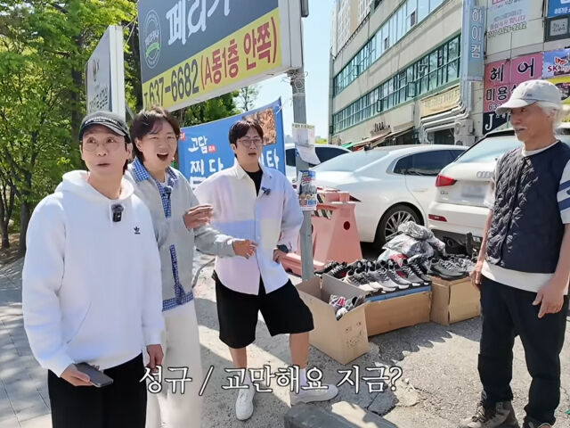 김기혁, 장성규, 전민기. / 유튜브 '만리장성규'
