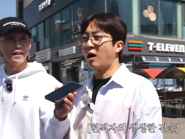 김기혁의 친구가 SK하이닉스 성과급에 대해 자세히 말했다. / 유튜브 '만리장성규'