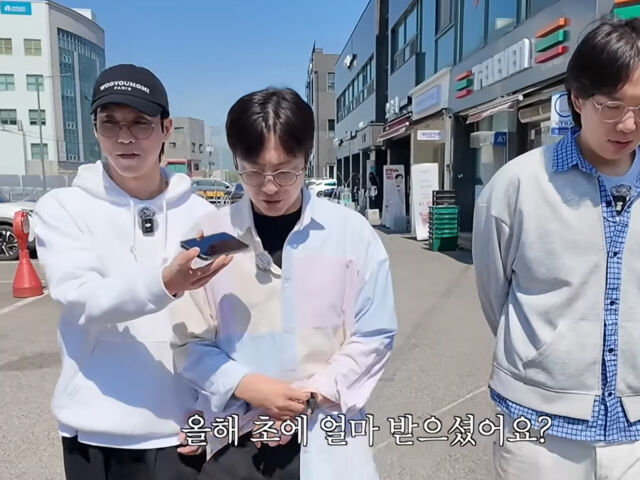 전민기가 SK하이닉스 직원에게 구체적인 성과급 액수를 물었다. / 유튜브 '만리장성규'