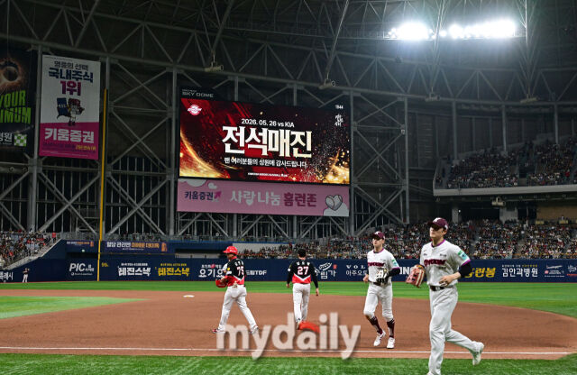 2026년 5월 26일 오후 서울 고척스카이돔에서 열린 '2026 신한 SOL KBO리그' KIA 타이거즈와 키움 히어로즈의 경기. 전석 매진을 안내하는 문구가 전광판에 나오고 있다./마이데일리