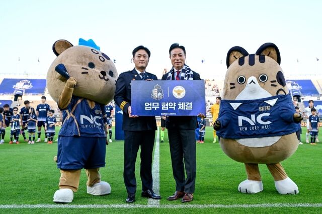 서울 이랜드가 24일 목동종합운동장에서 열린 성남FC와의 13라운드 홈 경기에서 탐앤탐스와 파트너십을 체결하고, 지역 청소년의 건강한 성장을 위한 의미 있는 캠페인을 진행했다./서울 이랜드 제공