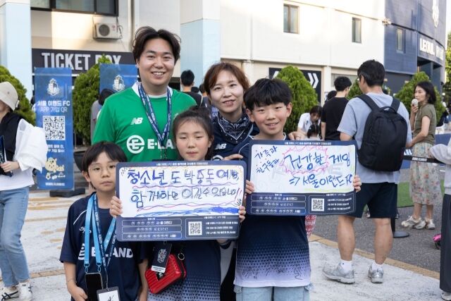 서울 이랜드가 24일 목동종합운동장에서 열린 성남FC와의 13라운드 홈 경기에서 탐앤탐스와 파트너십을 체결하고, 지역 청소년의 건강한 성장을 위한 의미 있는 캠페인을 진행했다./서울 이랜드 제공