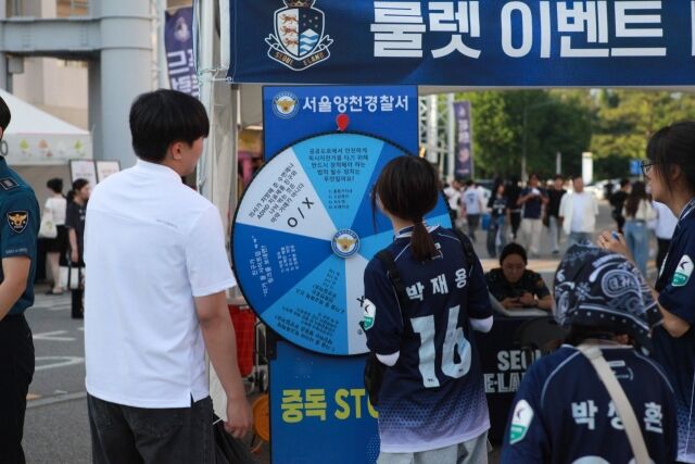 서울 이랜드가 24일 목동종합운동장에서 열린 성남FC와의 13라운드 홈 경기에서 탐앤탐스와 파트너십을 체결하고, 지역 청소년의 건강한 성장을 위한 의미 있는 캠페인을 진행했다./서울 이랜드 제공