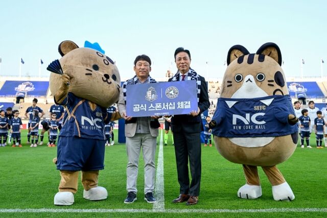 서울 이랜드가 24일 목동종합운동장에서 열린 성남FC와의 13라운드 홈 경기에서 탐앤탐스와 파트너십을 체결하고, 지역 청소년의 건강한 성장을 위한 의미 있는 캠페인을 진행했다./서울 이랜드 제공