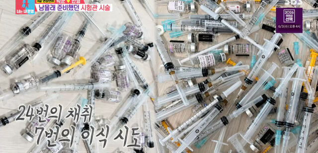 / SBS '동상이몽2'