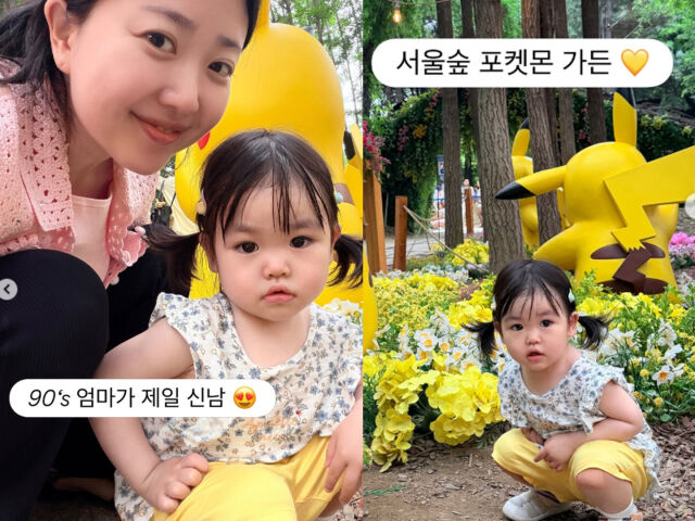 김다예가 딸보다 더 신난 표정을 짓고 있다. / 김다예 소셜미디어 