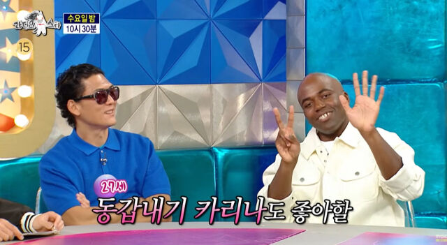 '라디오스타'./MBC