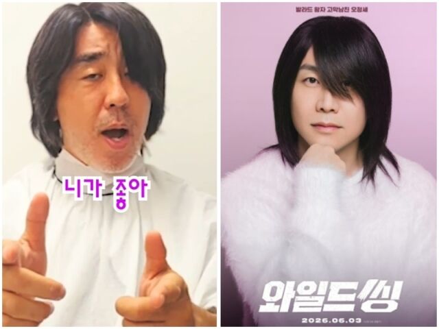 류승룡, 오정세./소셜미디어