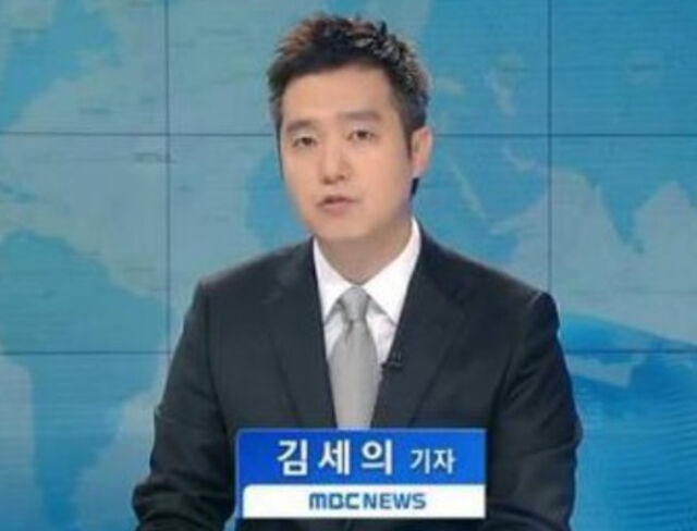 김세의./MBC