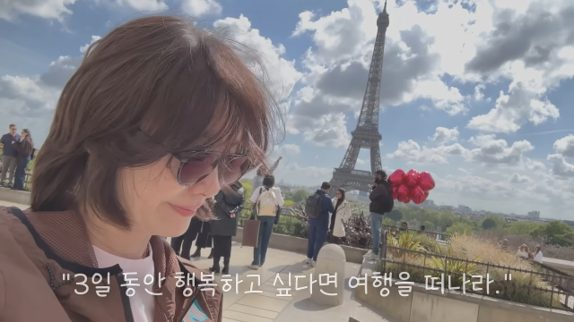 오연수 유튜브 채널