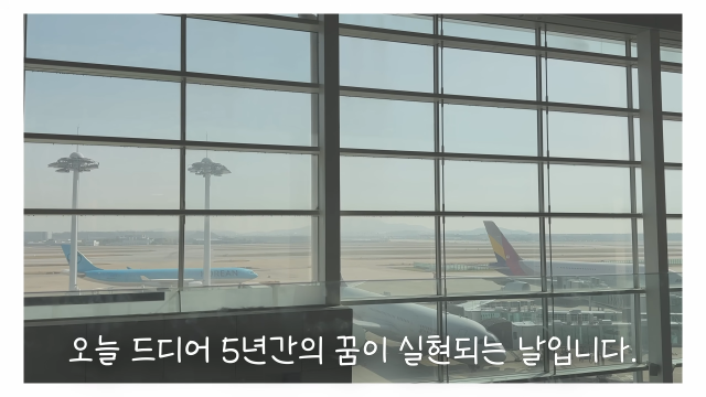오연수 유튜브 채널