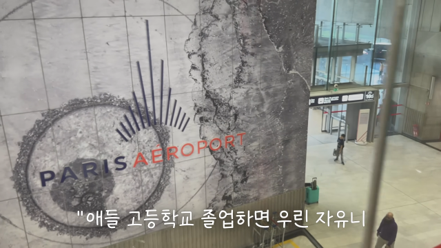 오연수 유튜브 채널