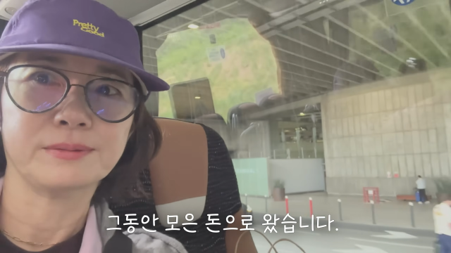 오연수 유튜브 채널