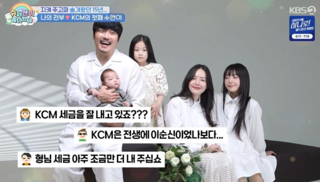 지난 27일 전파를 탄 KBS 2TV 예능 프로그램 ‘슈퍼맨이 돌아왔다’에서는 백일 넘겨 건강하게 자란 막내 하온이의 기념일을 맞아 온 가족이 첫 야외 소풍을 즐기는 장면이 담겼다. / KBS 2TV ‘슈퍼맨이 돌아왔다’
