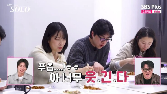 지난 27일 전파를 탄 SBS플러스·ENA '나는 솔로'에서는 마지막 순간까지 영숙과 순자 사이에서 갈팡질팡하는 경수를 둘러싸고, 두 여성 출연자 사이에 팽팽한 긴장감이 감돌았다./ SBS플러스·ENA '나는 솔로'