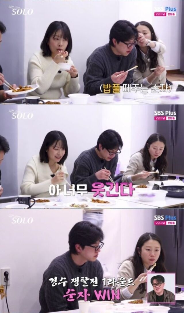 31기 경수의 마음을 사로잡기 위한 영숙과 순자의 불꽃 튀는 미묘한 신경전이 안방극장을 뒤흔들었다. / SBS플러스·ENA '나는 솔로'