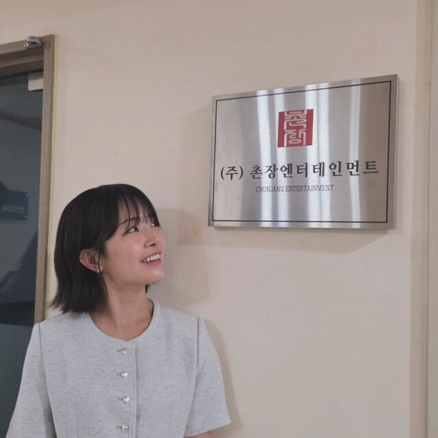 / 31기 영숙 SNS