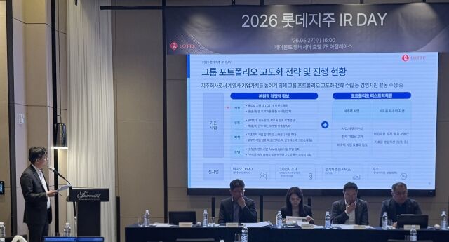 롯데지주는 27일 기업설명회를 개최하고 그룹 1분기 실적 및 포트폴리오 고도화 전략, 신사업 진행 경과 등을 공유했다. 최영준 롯데지주 재무혁신실장(왼쪽)이 기관투자자를 대상으로 기업설명회를 진행하고 있다. /롯데지주