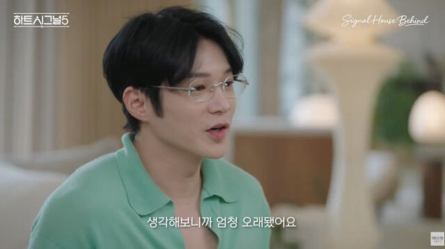연애 리얼리티 프로그램 '하트시그널2' 출신 김현우가 운동으로 다져진 근황을 공개했다. / 채널A '하트시그널5'