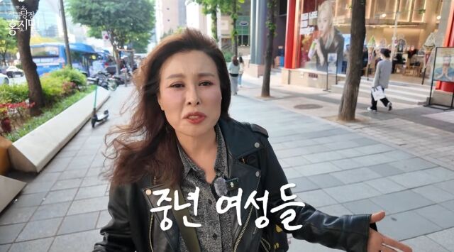 유튜브 채널 '지금당장 홍지민'/유튜브 채널 '지금당장 홍지민' 영상 캡처