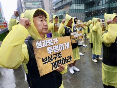 카카오 노조, 내달 10일 판교 집회&hellip;첫 파업 위기 현실화