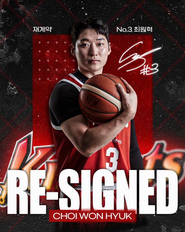 최원혁./서울 SK 제공