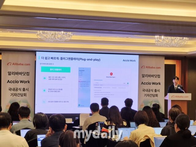 제임스 장 알리바바닷컴 글로벌 셀러 제품 및 서비스 겸 APAC 지역 바이어 성장 부문 총괄이 액시오 워크를 직접 시연하며 설명하고 있다. /방금숙 기자