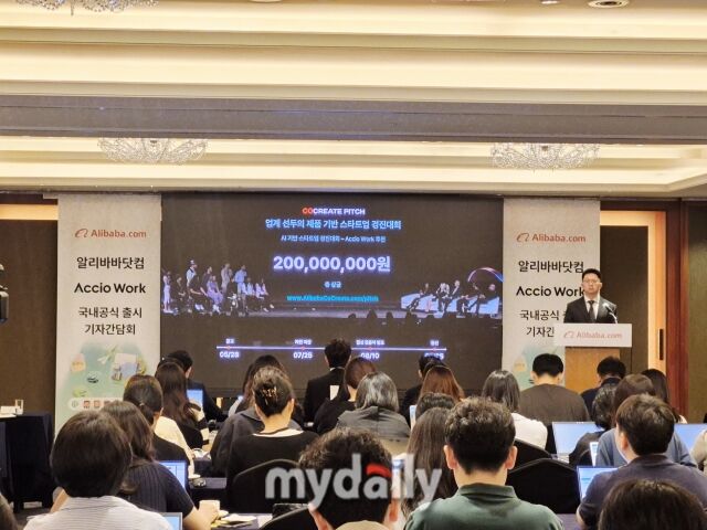 선 양 알리바바닷컴 본부장이 올해 처음 개최하는 코크리에이트 피치 2026 한국 대회에 대해 설명하고 있다. /방금숙 기자