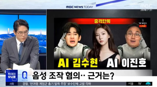 고상록 변호사./MBC뉴스 캡처