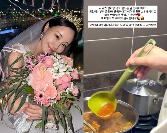 아나운서 출신 방송인 허송연, 허송연이 게재한 사진/허송연 소셜미디어