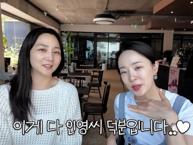 박은영이 서인영에게 감사함을 표현했다. / 유튜브 '아나모르나 박은영'