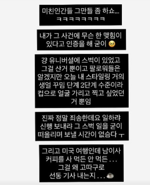 최준희./소셜미디어