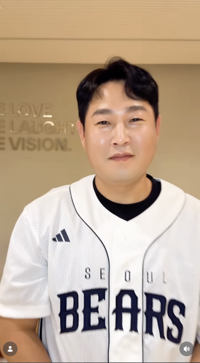 왼쪽부터 청하, 양의지, 전소미 / 아이오아이 인스타그램
