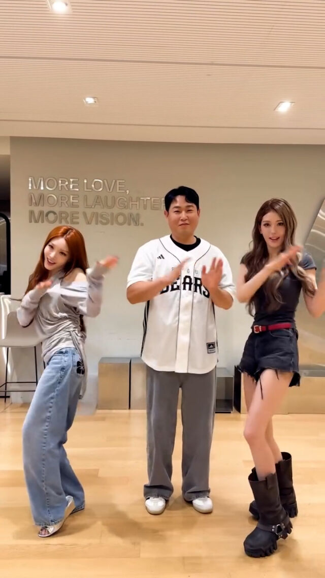 왼쪽부터 청하, 양의지, 전소미 / 아이오아이 인스타그램