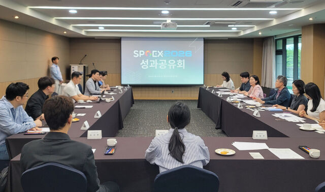 '2026 SPOEX 2026' 성과 공유회 참석자들이 의견을 나누고 있다. /국민체육진흥공단 제공