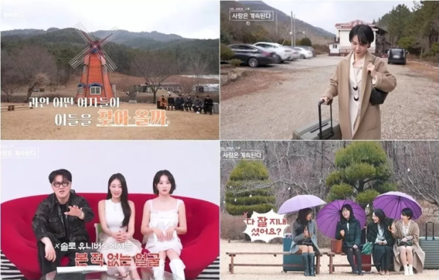 과거 SBS의 전설적인 연애 예능 ‘짝’의 황금기를 이끌었던 주역이 시간을 거슬러 ‘나솔사계’에 깜짝 등장해 안방극장에 거대한 충격을 선사한다. /SBS Plus·ENA ‘나는 SOLO, 그 후 사랑은 계속된다’