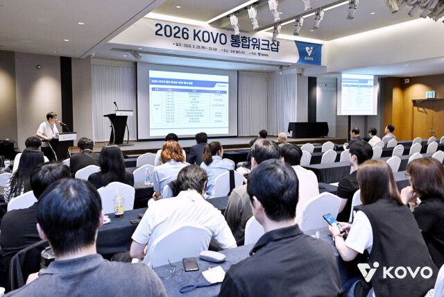 28일 강원도 춘천시에 자리한 강촌 엘리시안에서 한국배구연맹(KOVO) 주최 '2026 KOVO 통합 워크샵'이 열렸다./KOVO 제공