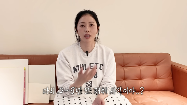 유튜브 채널 ‘서동주의 또도동’