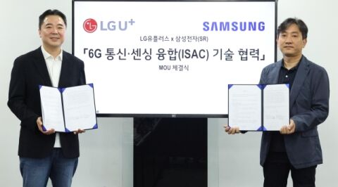 LG유플러스&middot;삼성전자, 6G 핵심 기술 공동 연구 나선다