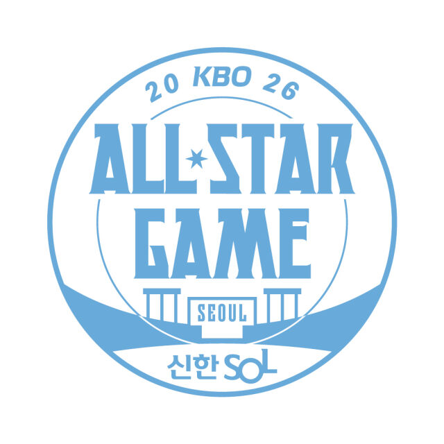 2026 KBO 올스타전 엠블럼./KBO
