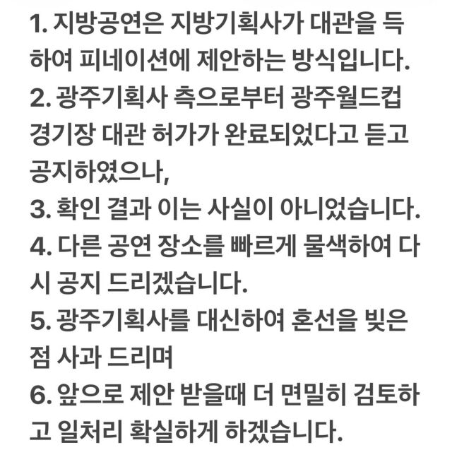 / 싸이 SNS