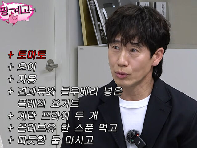 신하균이 오전 루틴에 대해 이야기하고 있다. / 유튜브 '핑계고'