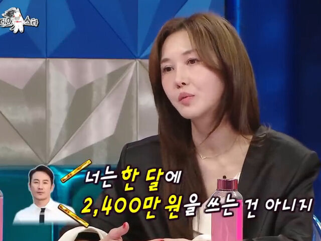 엄태웅이 잘못 적힌 카드값에 분노했다. / MBC '라디오스타'